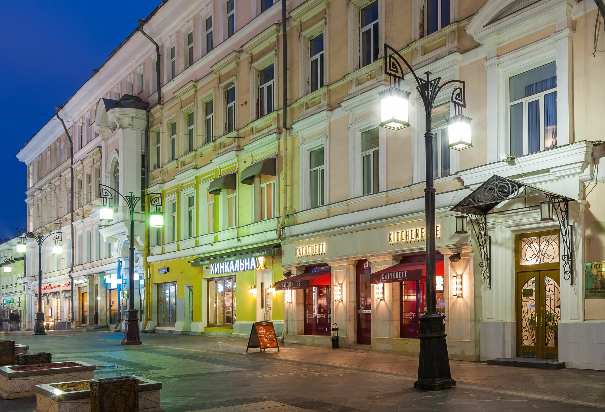 Hotel Kamergersky Moscow Exterior photo